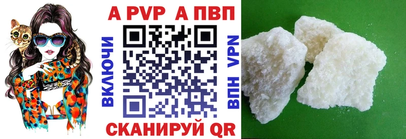 Купить  Ленинградская  APVP мука 
