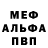 Метадон methadone Siberius Llovota