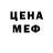 Метадон кристалл Bug Makers
