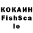 Печенье с ТГК конопля VANCH