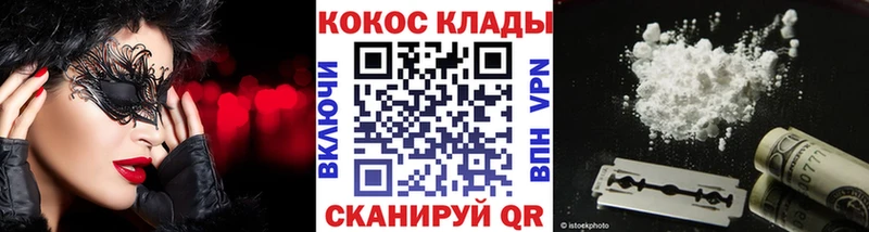 Кокаин Эквадор Ленинградская