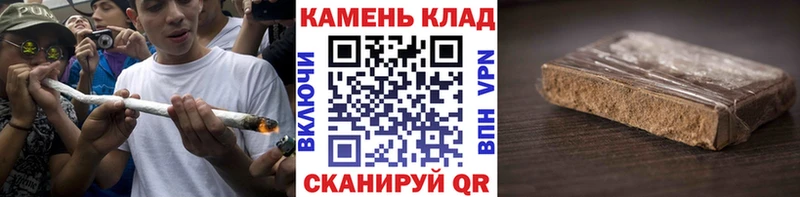 Купить где  Ленинградская  ГАШ гашик 