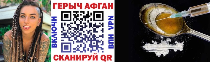 Героин гречка  Купить где  Ленинградская 