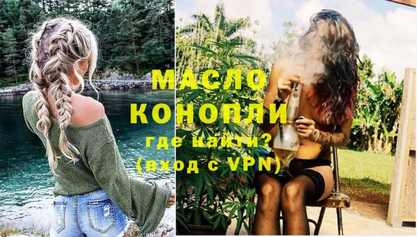 мефедрон VHQ Касимов