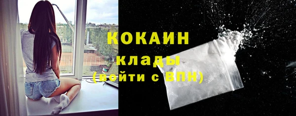 кокаин премиум Карталы