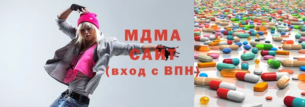 кокаин премиум Карталы