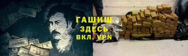 мефедрон VHQ Касимов