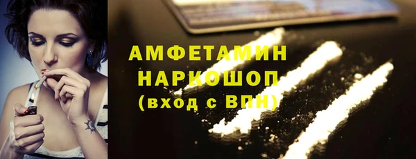 мефедрон VHQ Касимов