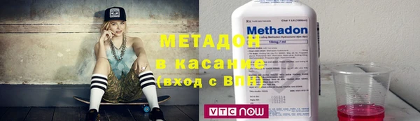 мефедрон VHQ Касимов