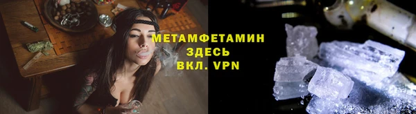 мефедрон VHQ Касимов