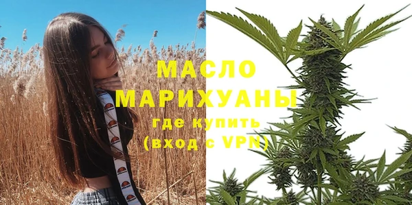 мефедрон VHQ Касимов