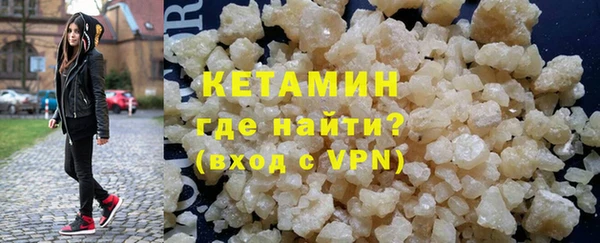 мефедрон VHQ Касимов