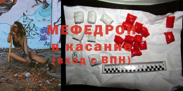 мефедрон VHQ Касимов
