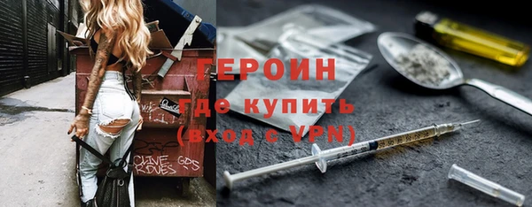 мефедрон VHQ Касимов