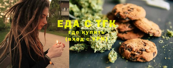 трава Карпинск