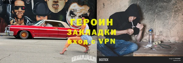 кокаин премиум Карталы