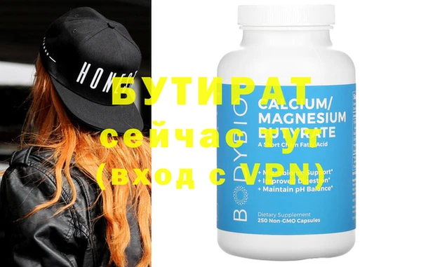 мефедрон VHQ Касимов
