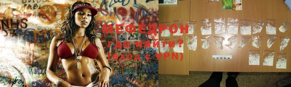 мефедрон VHQ Касимов