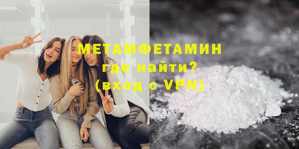 трава Карпинск