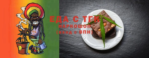 трава Карпинск