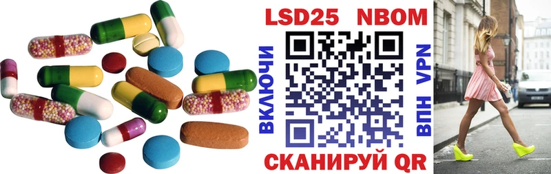 LSD-25 экстази кислота  Купить закладки  Ленинградская 
