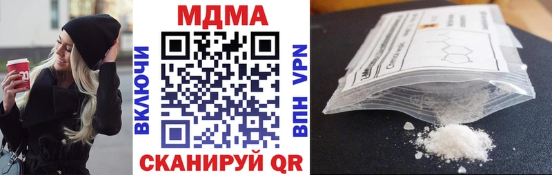 MDMA молли  Купить  Ленинградская 