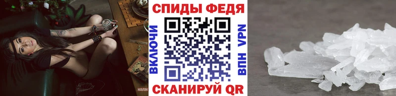 Купить где  Ленинградская  Метамфетамин пудра 
