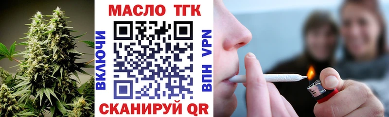 Купить  Ленинградская  ТГК концентрат 